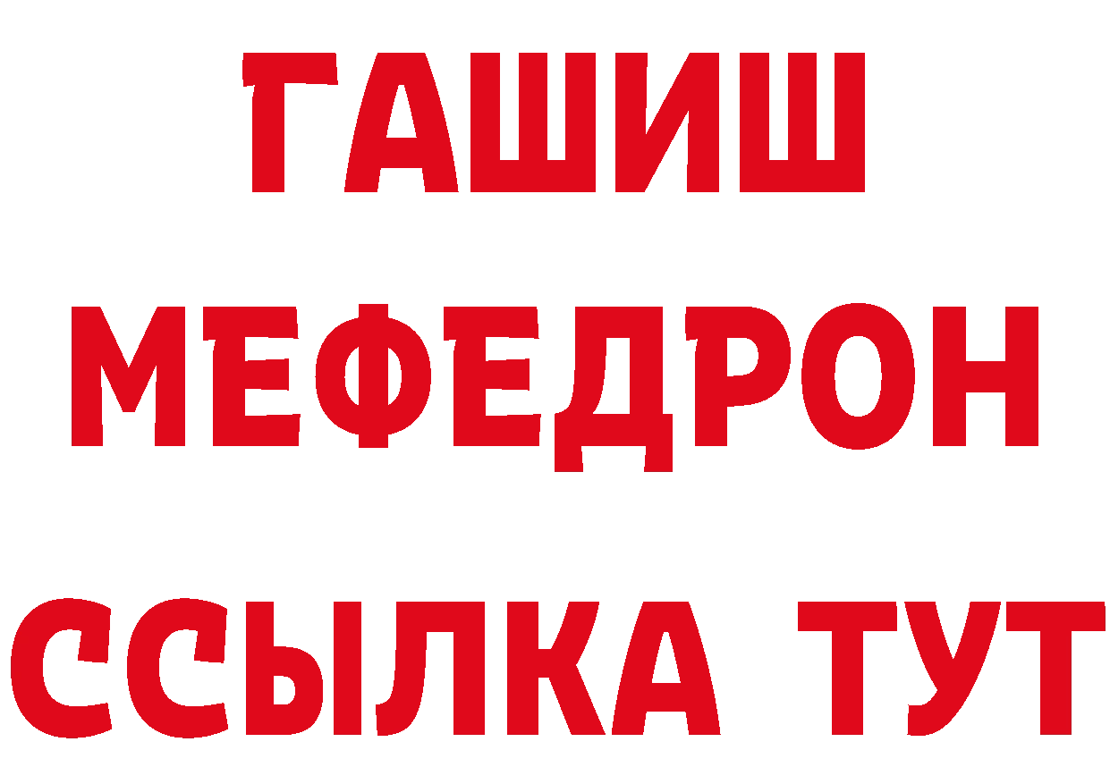 БУТИРАТ оксана ТОР даркнет блэк спрут Городовиковск